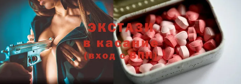 Экстази 300 mg  Нолинск 